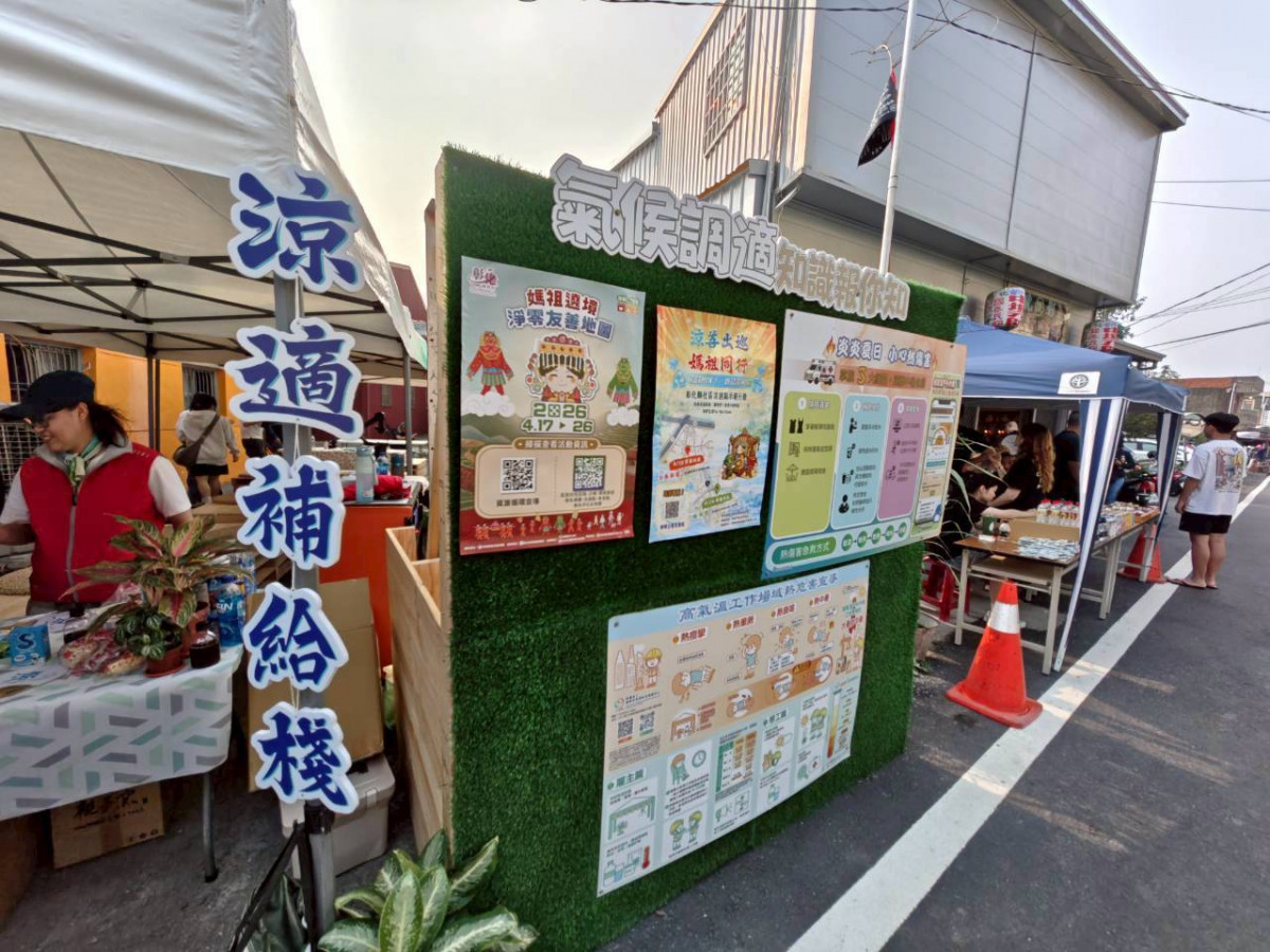 37℃成新常態!彰化超前部署抗高溫演練,清潔隊實境模擬守護第一線。圖/彰化縣政府提供