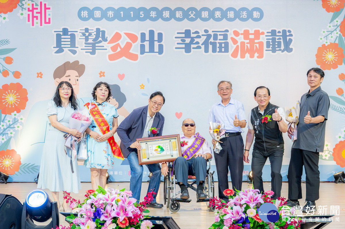 桃園市長張善政出席「桃園市115年模範父親表揚活動」進行頒獎。<br />