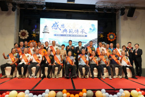 澎縣府表揚模範父親　表彰對家庭、社會的付出貢獻