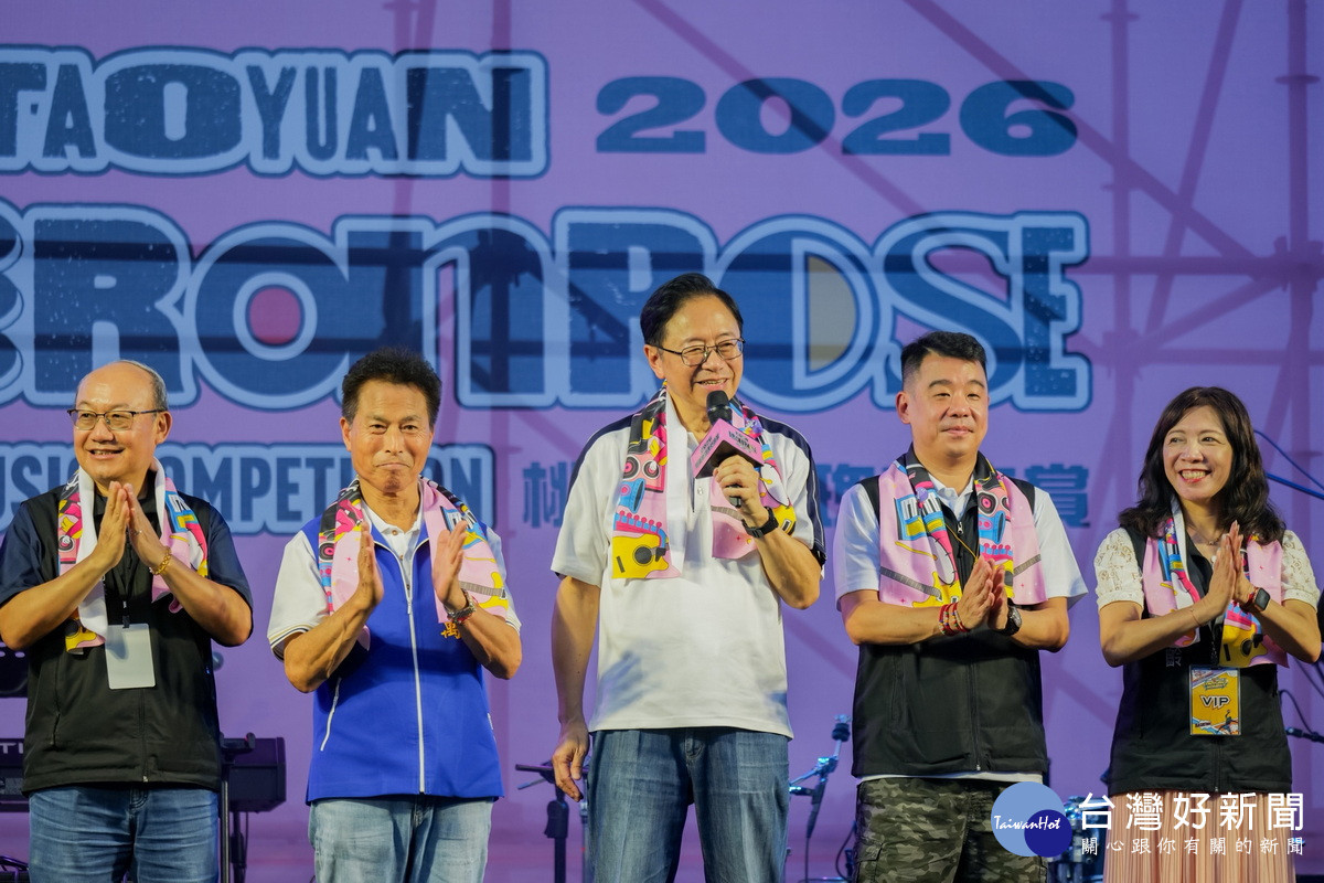 桃園市長張善政於「2026桃園珍珠海岸國際音樂節」活動中致詞。