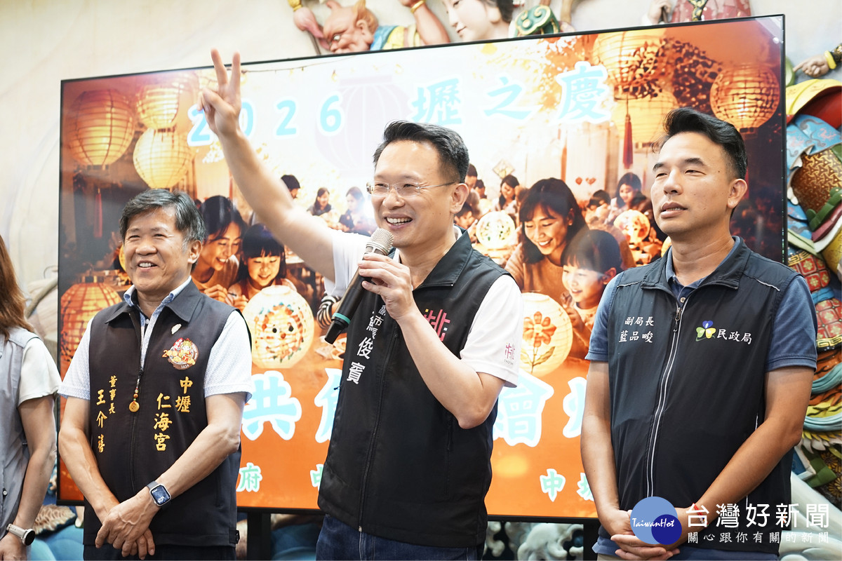 桃園市副市長蘇俊賓於「2026壢之慶-中元祭」系列活動「親子共創彩繪燈籠」中致詞。<br />