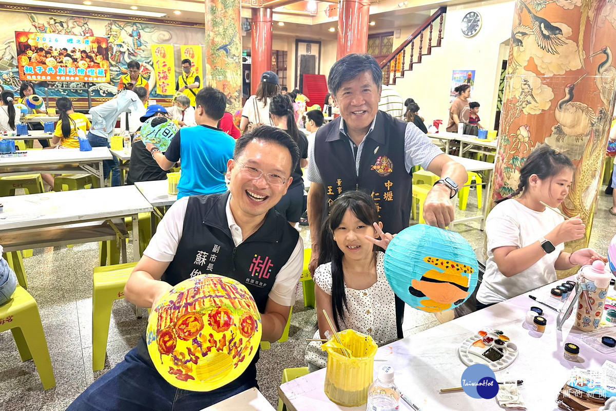 桃園市副市長蘇俊賓出席「2026壢之慶-中元祭」系列活動「親子共創彩繪燈籠」。