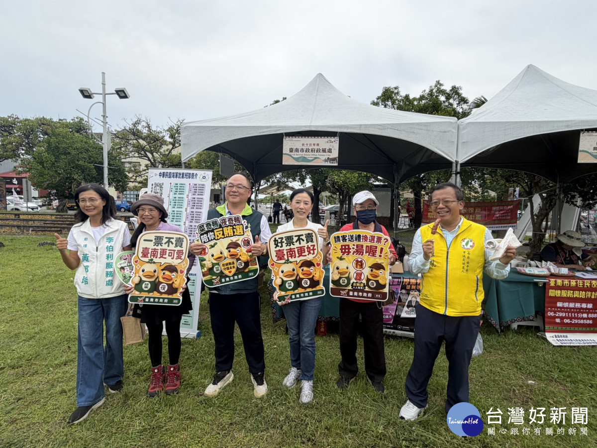 南市府政風處走進Tabe札哈木樂原　攜手守護原民文化與乾淨選舉