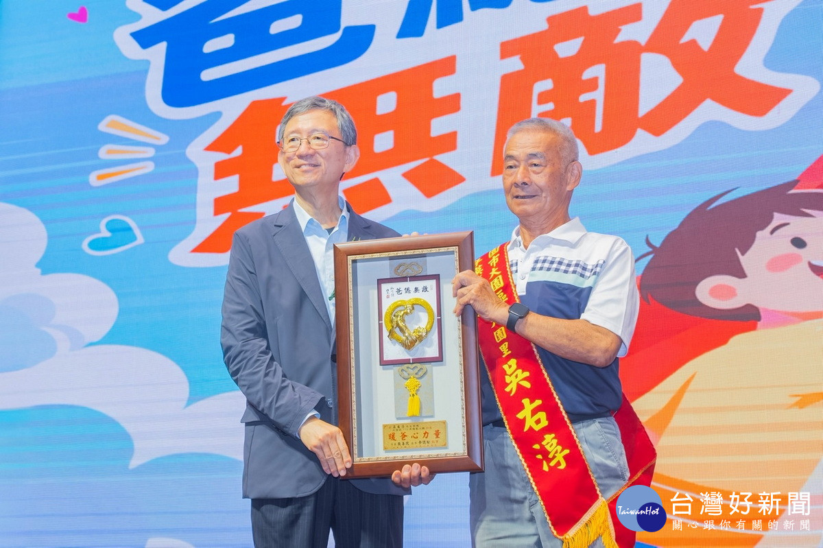 桃園市副市長王明鉅頒獎表揚「115年模範父親」。<br />