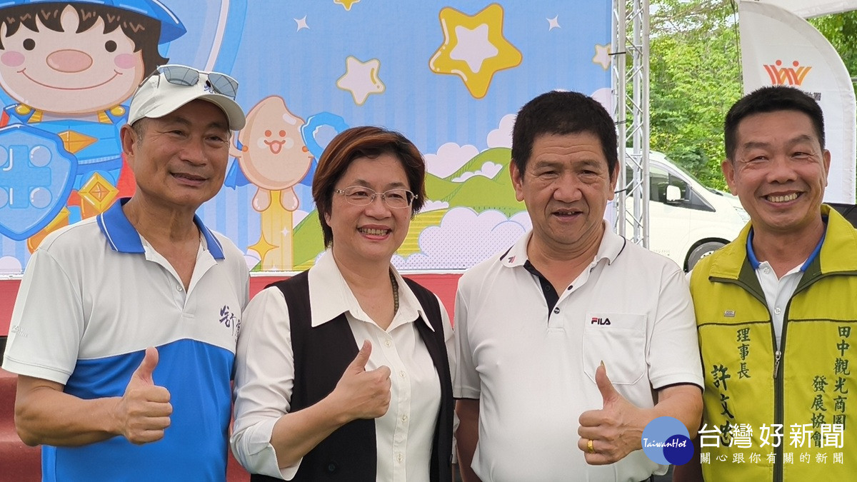 縣長王惠美與眾多貴賓加油聲中，搭配特色爆米香「蹦」香聲趣味起跑