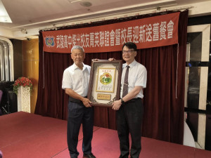 陳昌化理事長致贈獎牌感謝林煥周校長八年來的付出