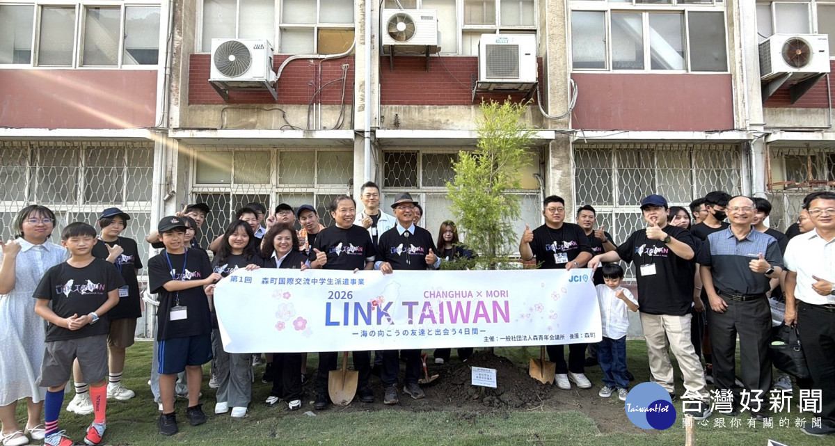 林世賢市長(紀念樹右方戴爵士帽者)與日本「森青年會議所」理事長吉田靖明(紀樹左1)圖/彰化市公所提供