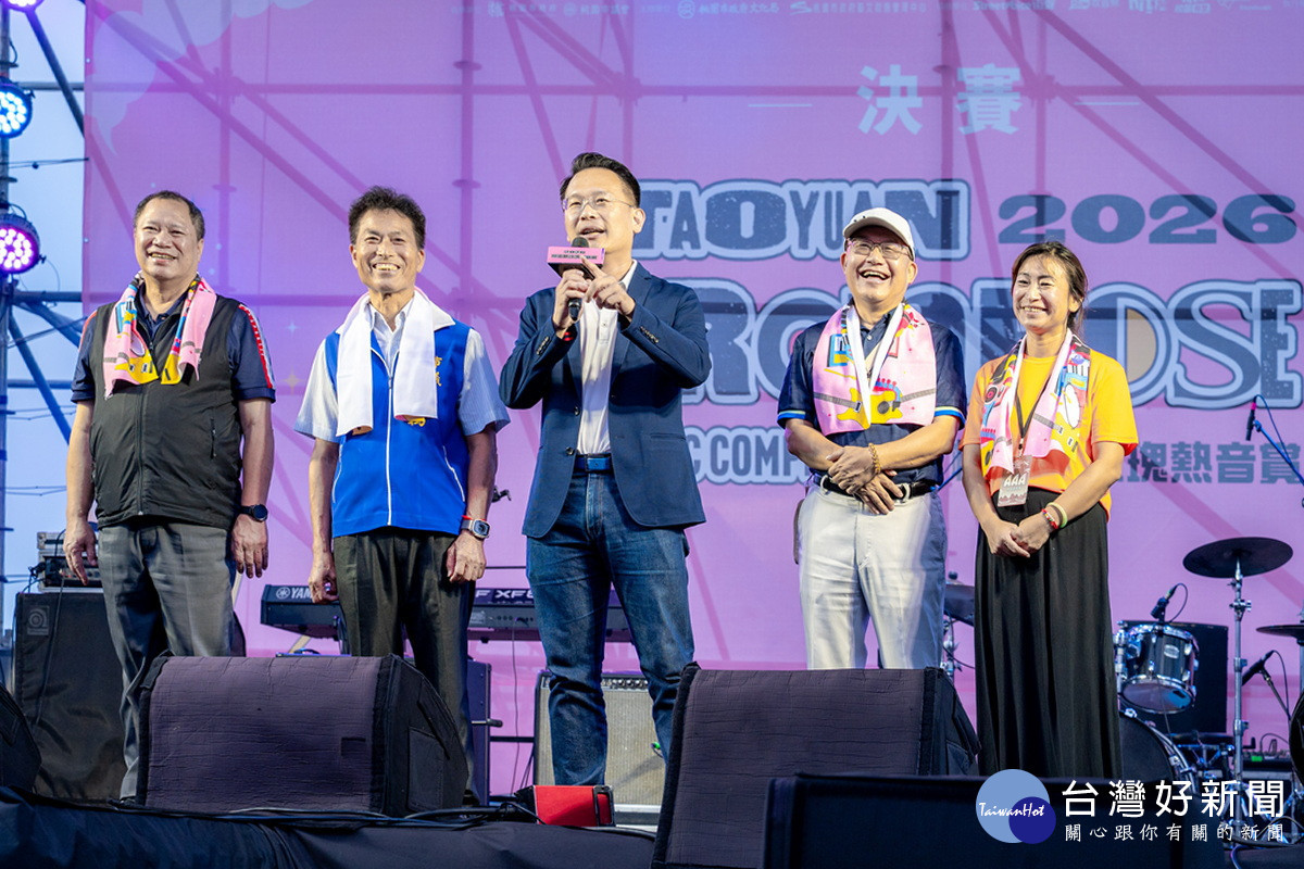 桃園市副市長蘇俊賓於「2026桃園鐵玫瑰熱音賞決賽」中致詞。<br />