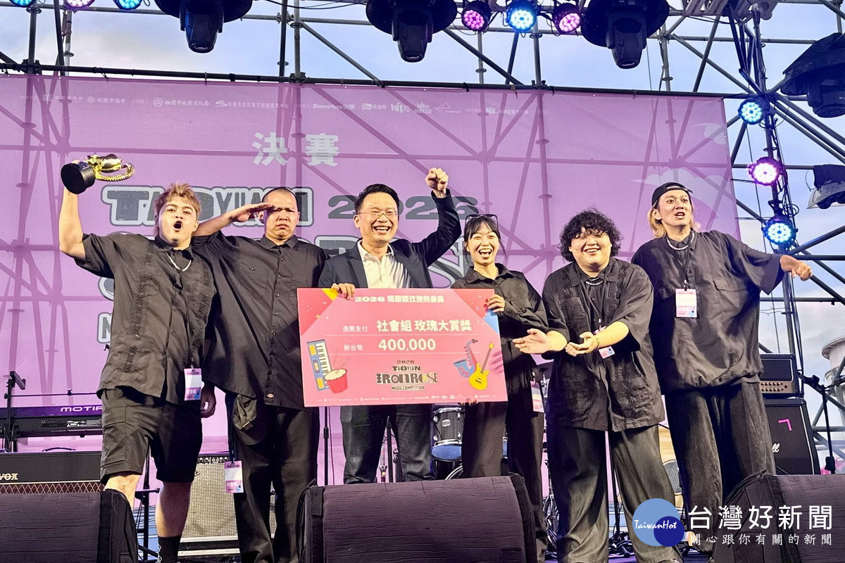 桃園市副市長蘇俊賓頒發最高榮譽「玫瑰大賞獎」由「來者何人 Whoou!」奪得,獲頒獎金新臺幣40萬元。