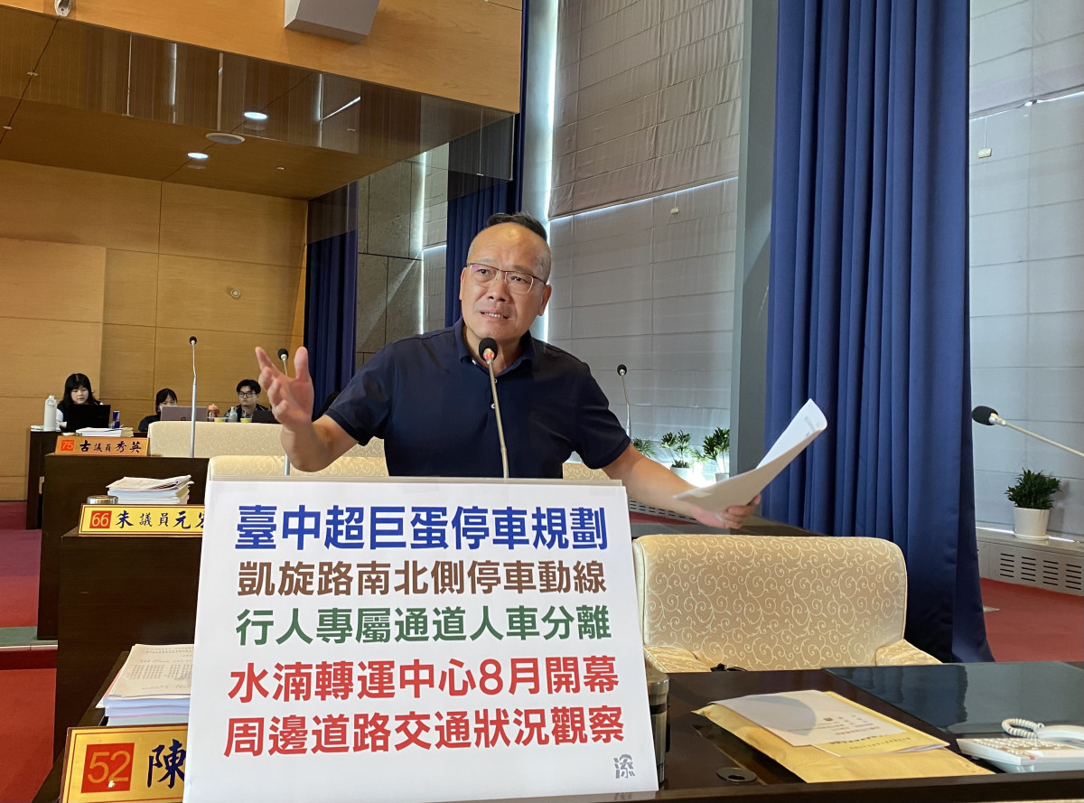 陳成添議員