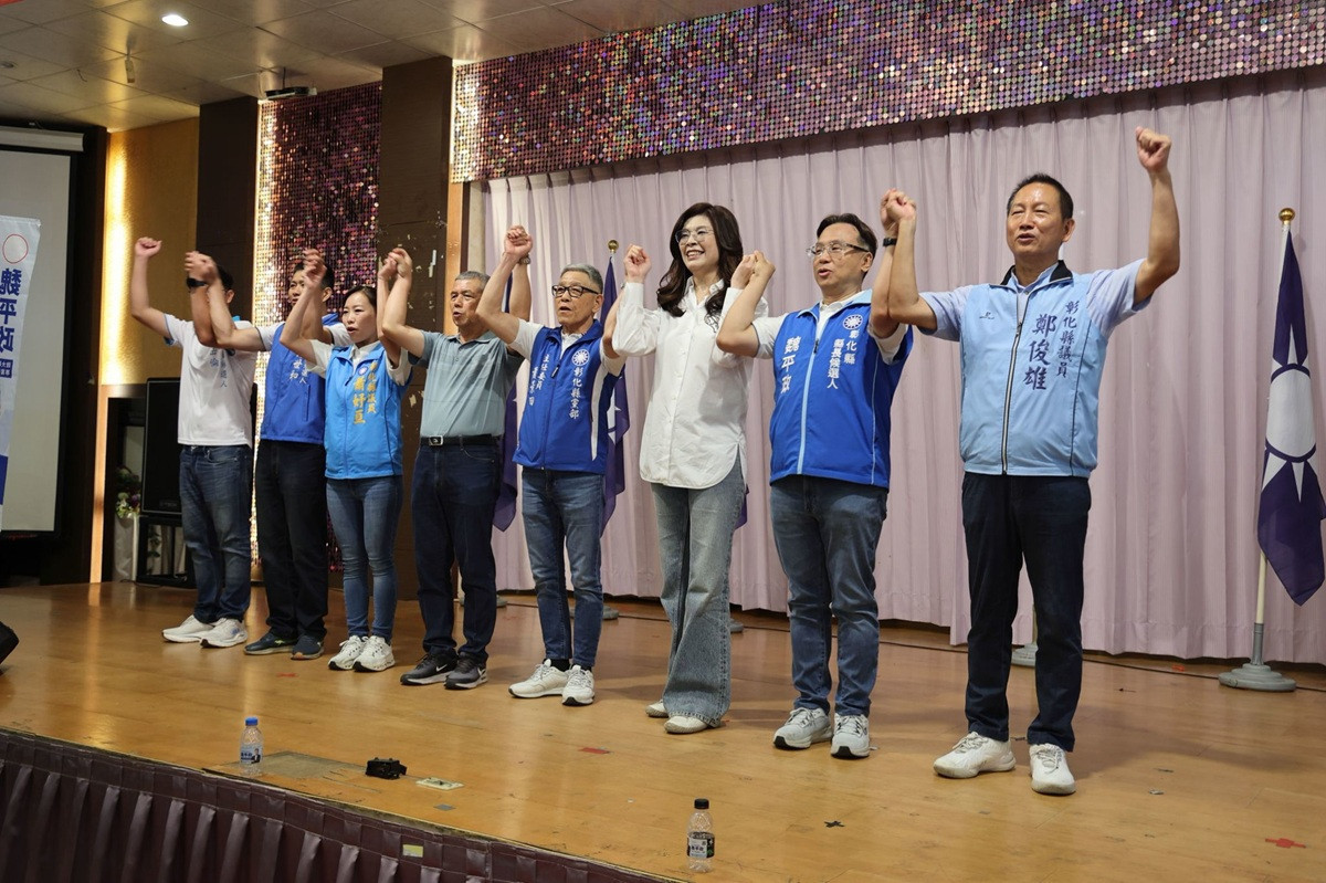 國民黨彰化啟動輔選列車 鄭麗文以「龜兔賽跑」比喻彰化縣長選情