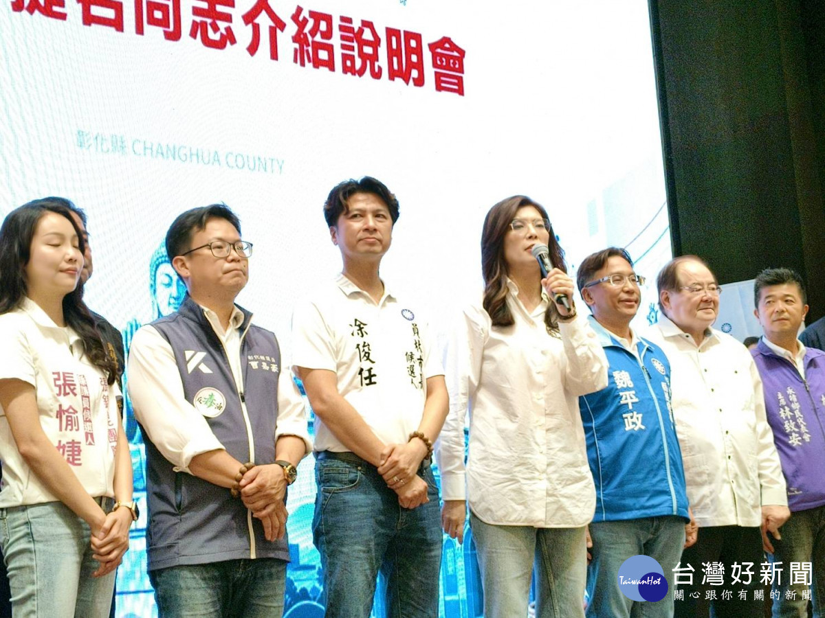 鄭麗文彰化合體魏平政，喊話打造「台灣第七都」。圖／記者鄧富珍攝
