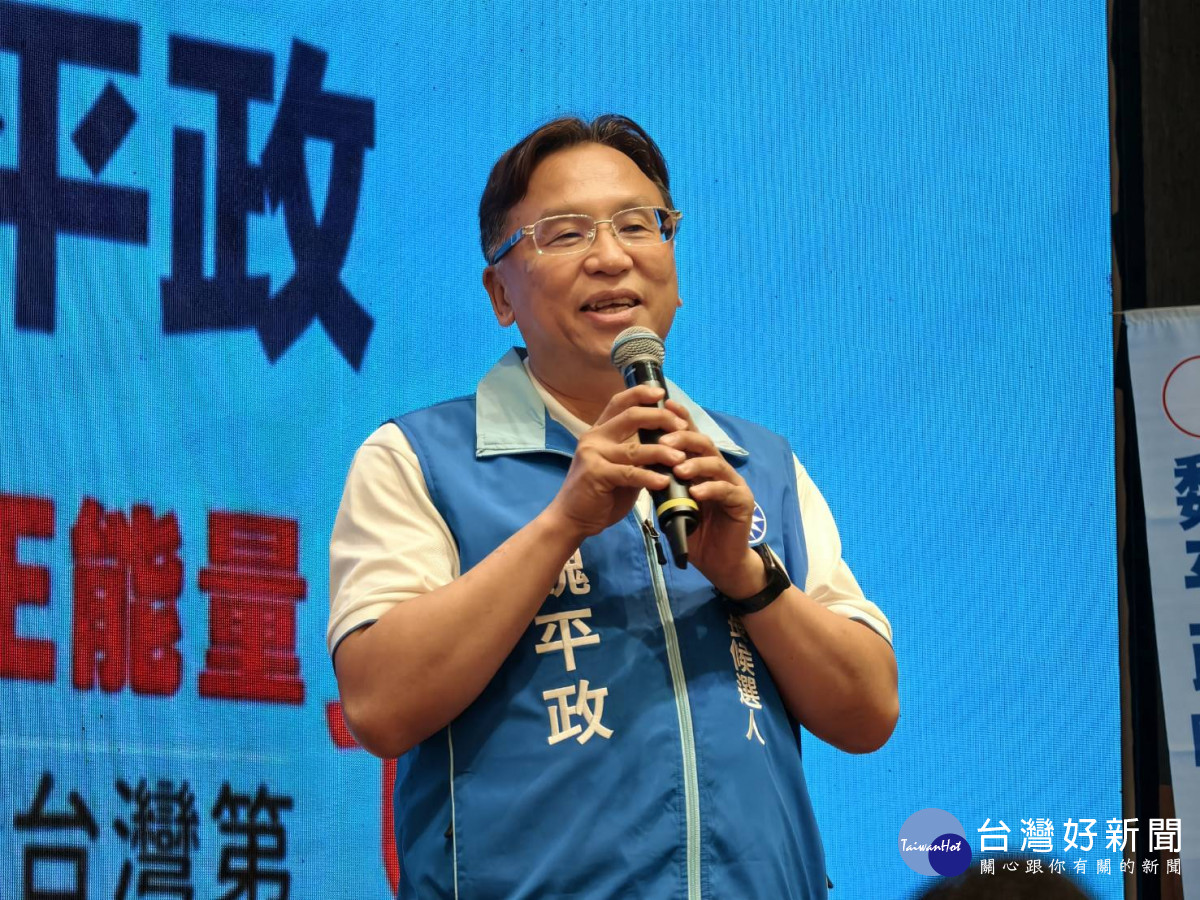 鄭麗文彰化合體魏平政,喊話打造「台灣第七都」。圖/記者鄧富珍攝
