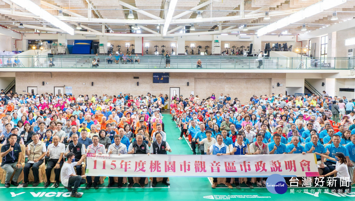 觀音區115年市政說明會　張善政：觀音分院補足沿海地區醫療需求