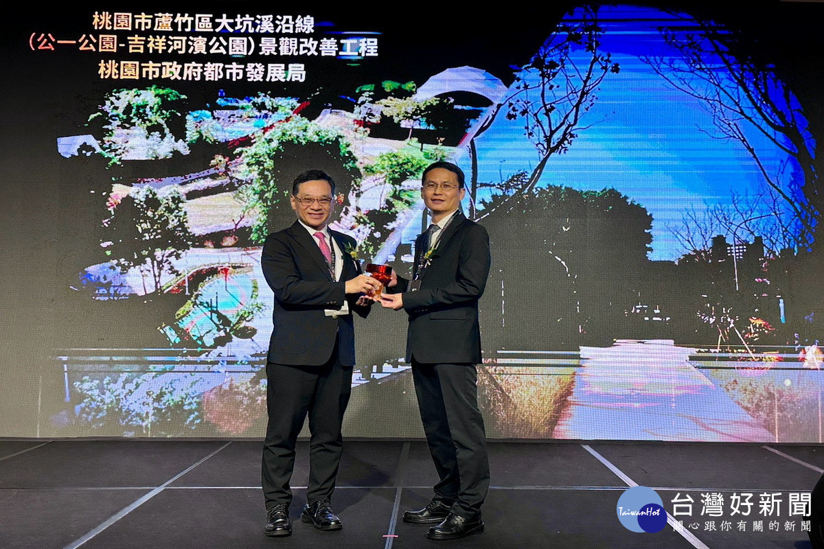 桃市府都發局總工程司陳瑛琺(右)代表接受內政部國土管理署副署長朱慶倫(左)頒獎。<br />