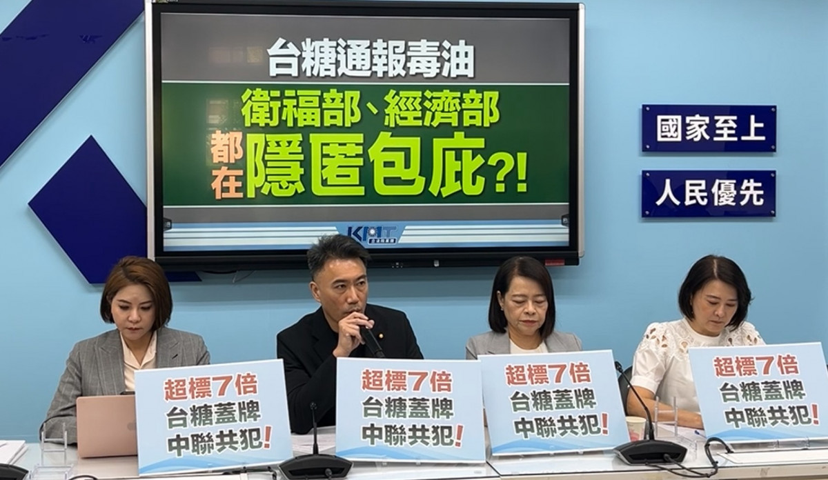 批政府變台糖脫罪共犯！　藍營質疑「南僑罰300萬、台糖不用通報」雙標