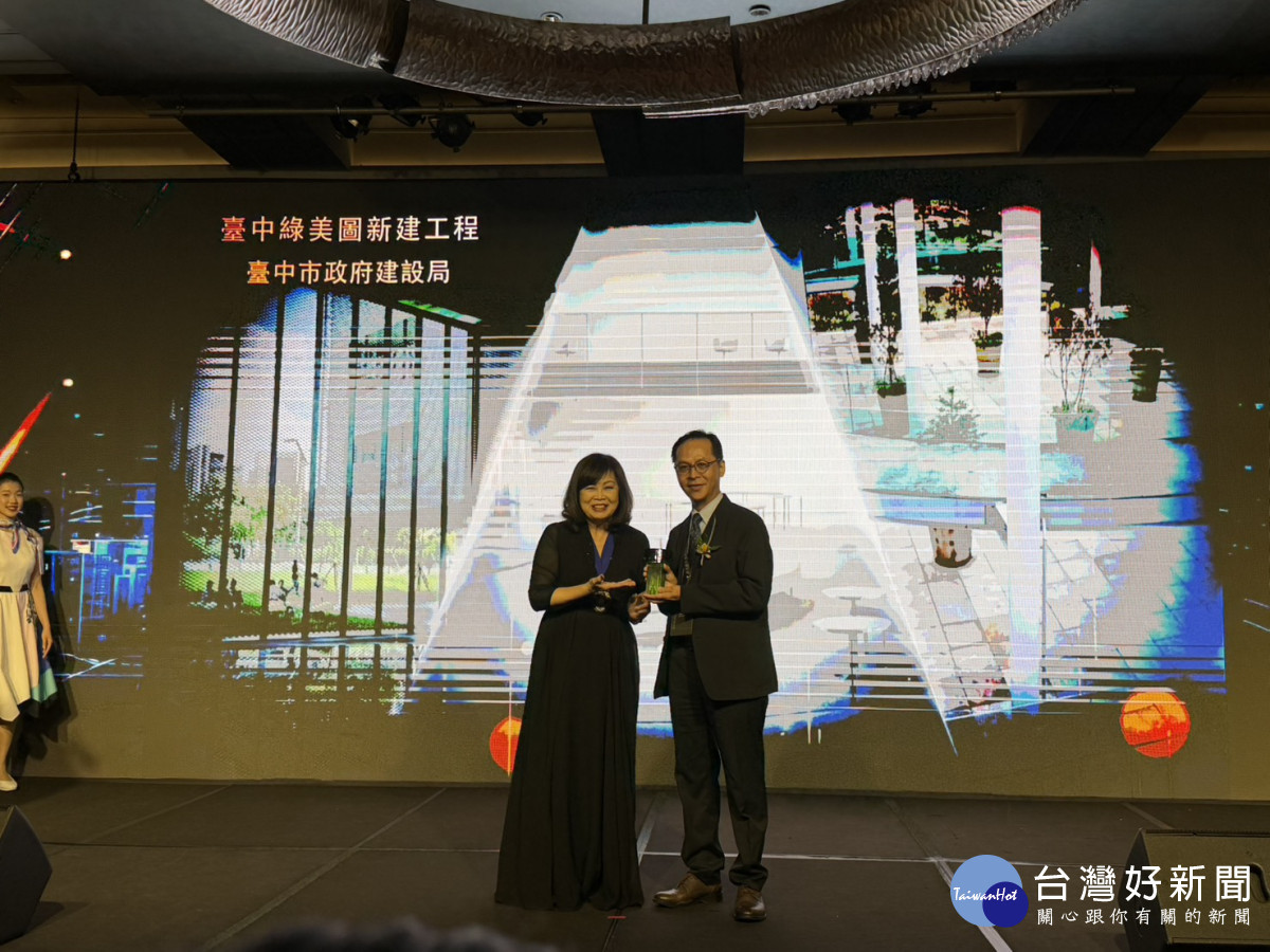 「台中綠美圖新建工程」榮獲最佳施工品質類「特別獎」