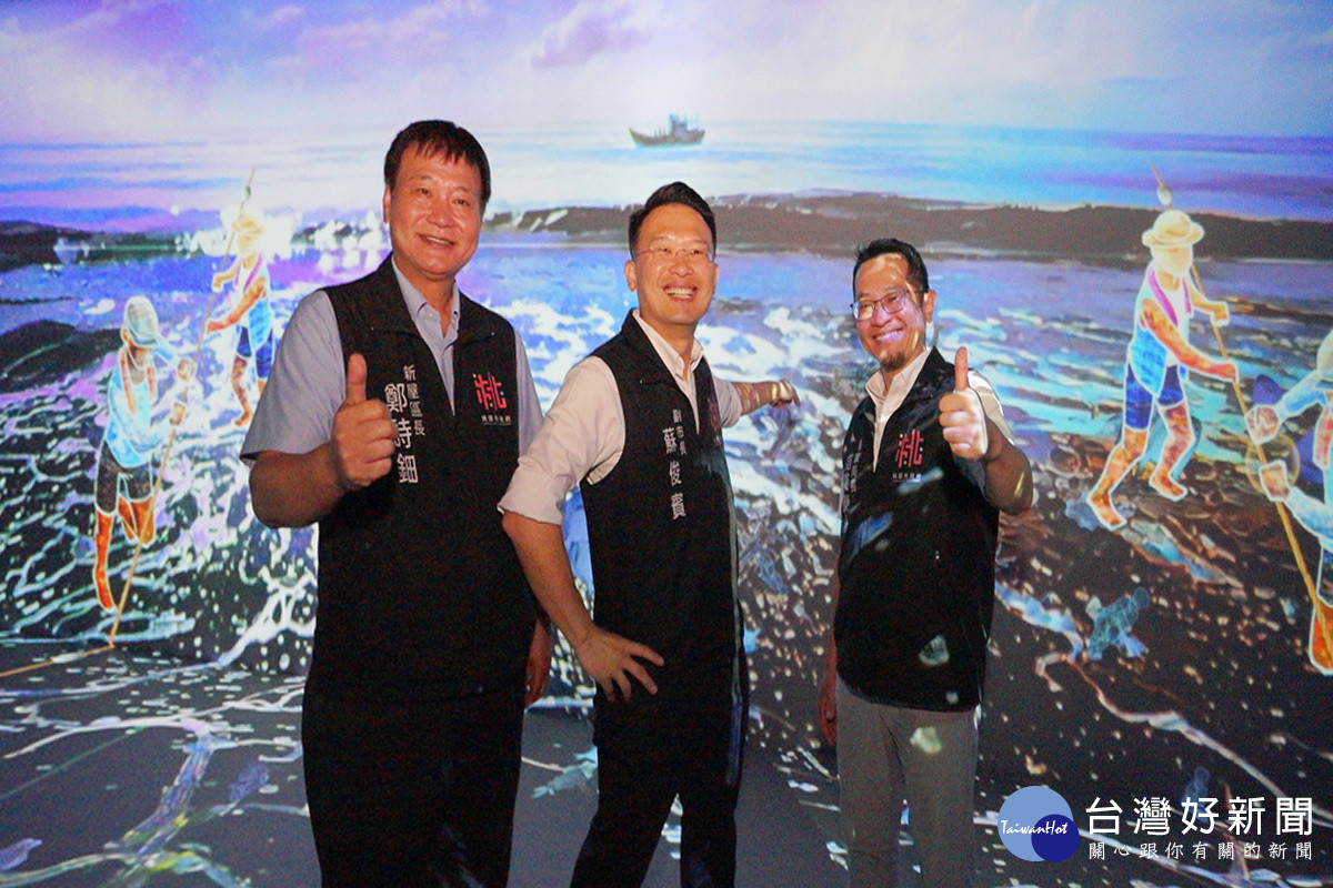 桃園市蘇俊賓副市長參觀海螺館全新展覽「海客24」。<br />
