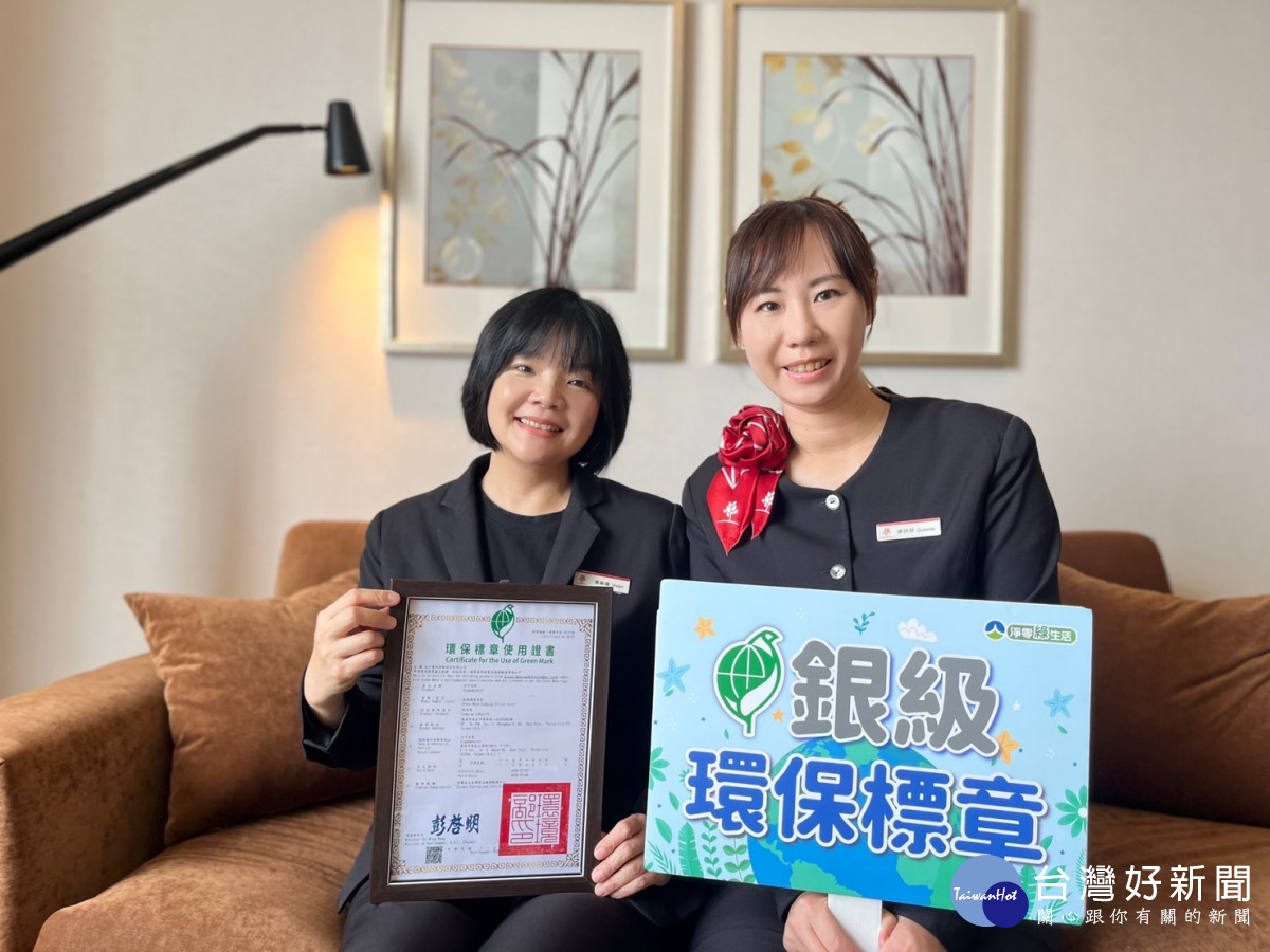 太子文旅取得環保標章　台南永續旅宿達22家