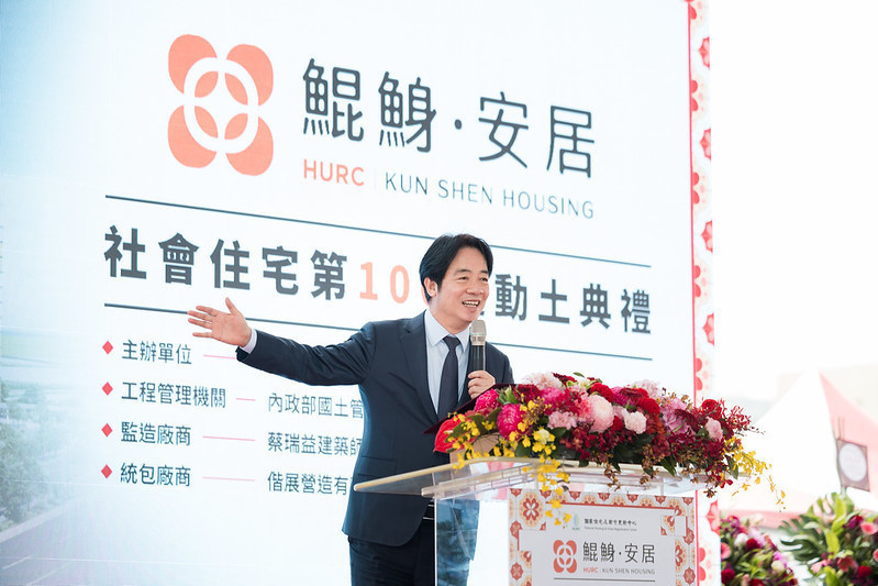 13萬戶社宅全吹牛？民眾黨爆賴政府任內只蓋5千戶　包租代管灌水後恐剩「零戶」