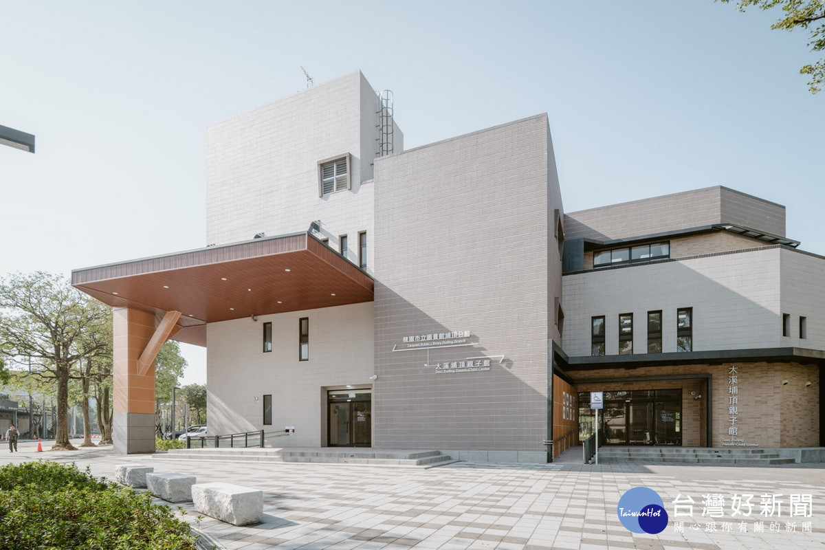 最佳施工品質類-金質獎-桃園市立圖書館埔頂分館暨親子館興建工程