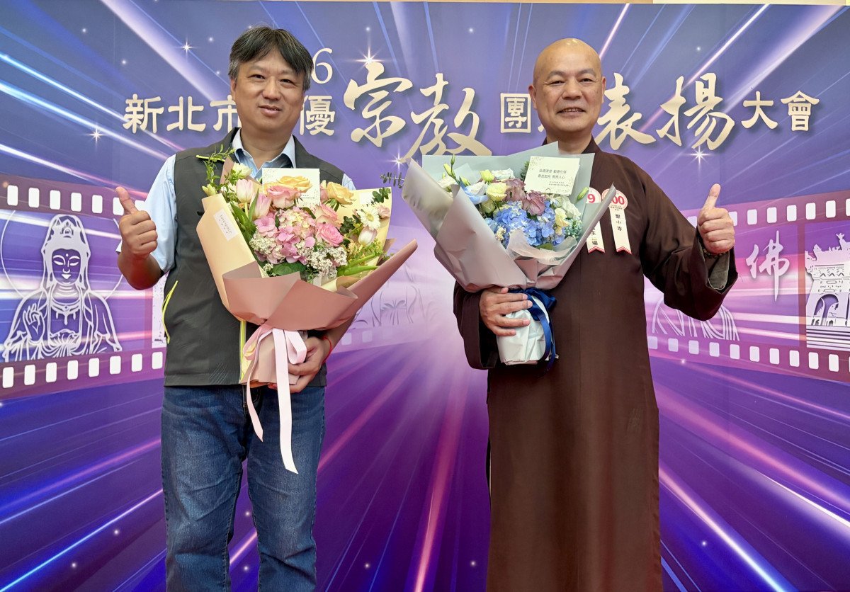 貢寮區長柯建輝(左)恭喜靈鷲山無生道場與聖山寺雙雙獲獎。(圖由靈鷲山佛教教團提供)