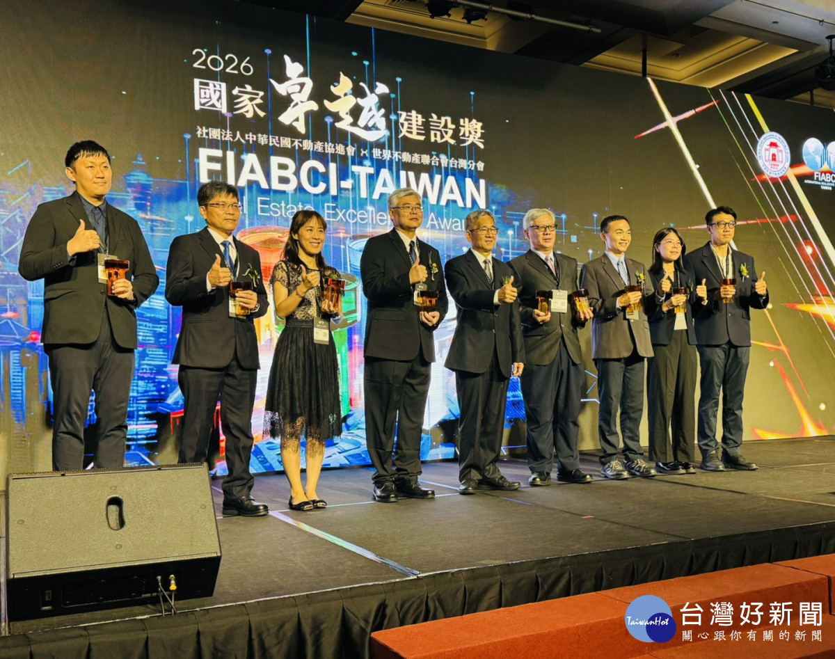 嘉義市前瞻停車場建設　獲2026年國家卓越建設獎肯定