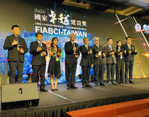 嘉義市前瞻停車場建設榮獲2026年國家卓越建設獎肯定，共獲得3項金質獎、1項優質獎／嘉義市府提供