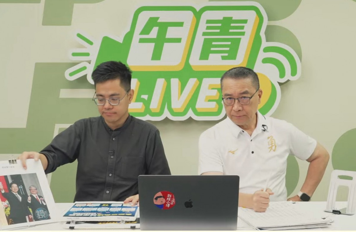 （圖／翻攝網路直播）　　