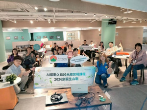 進駐計畫期望號召更多關注永續發展與在地議題的夥伴加入。