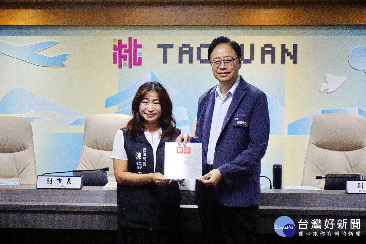 2025桃園萬聖城榮獲德國iF設計獎　張善政：延續創意打造精彩節慶盛會