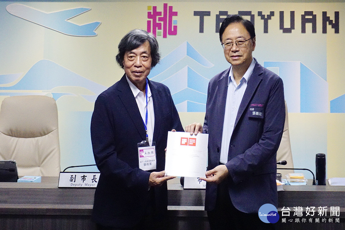 桃園市長張善政接受當代書畫藝術家朱振南呈獻橫山書法藝術館榮獲「2026德國iF設計獎」。