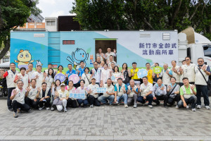 「全齡化流動廁所車」啟用。