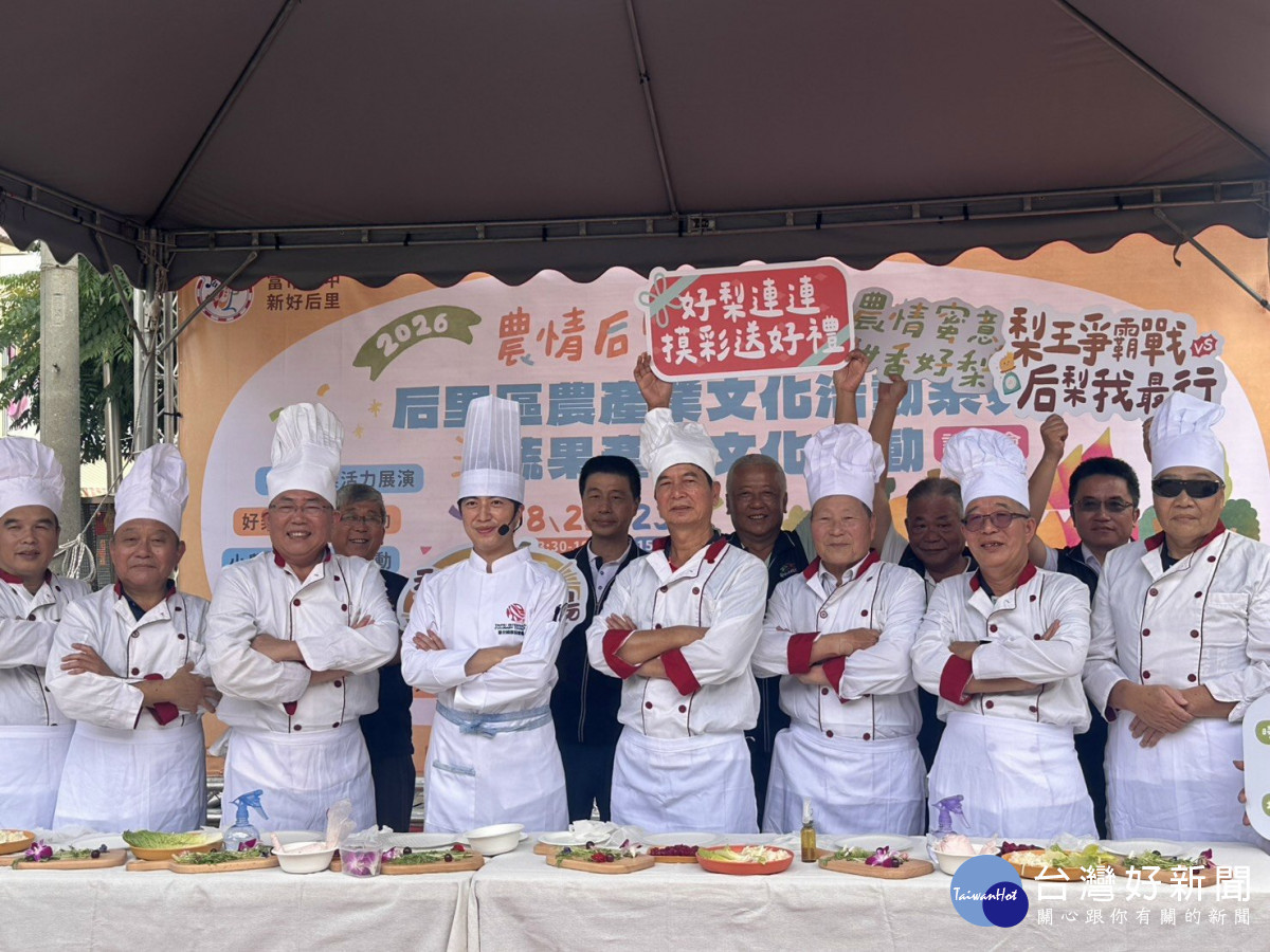 「農情后里 甜在水梨」8/22-23相約后里　體驗水梨香甜魅力