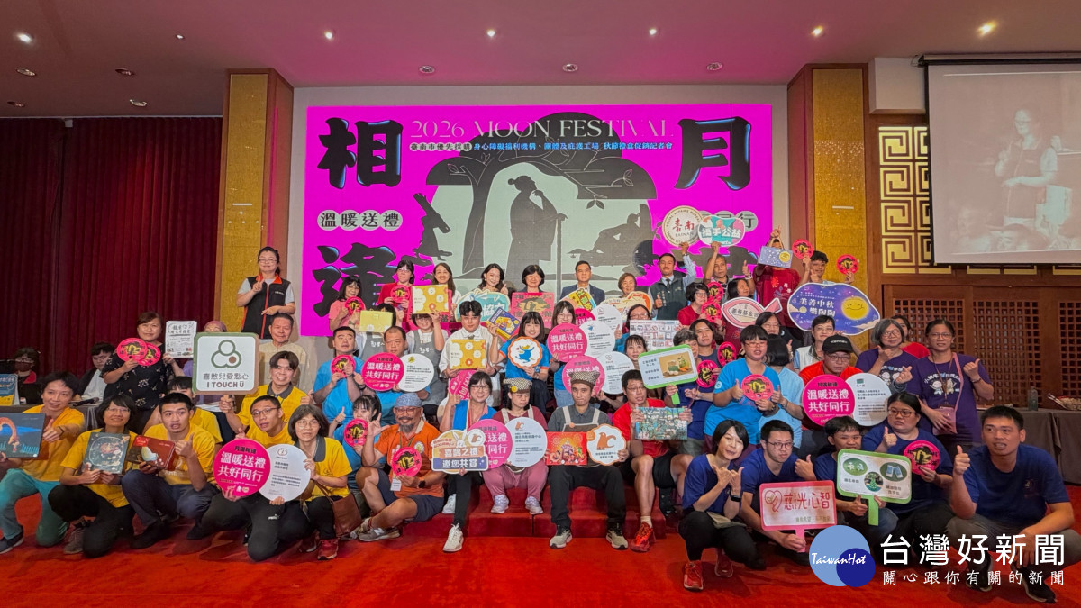中秋送禮挺公益　黃偉哲邀各界支持身障團體優先採購　共好同行傳遞希望