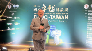 慈龍營造林威宏總經理領取榮獲2026國家卓越建設獎最佳施工品質類最高榮譽「卓越獎」