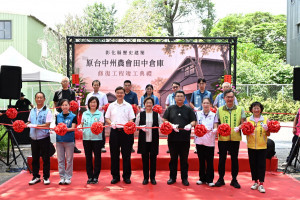 4棟日式穀倉重現風華，田中歷史建築修復竣工打造文化新亮點。圖／彰化縣政府提供