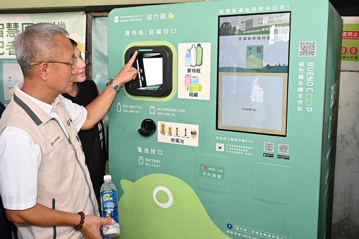 (圖/宜蘭縣府環保局)