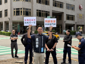 總統賴清德5日出席「行動中常會」台中場，聽取台中市長參選人何欣純的「治理願景」專題報告，台中市議員北屯區候選人吳宗學針對「國營事業台糖公司未通報的處置不當」前往抗議。(圖/吳宗學服務處)