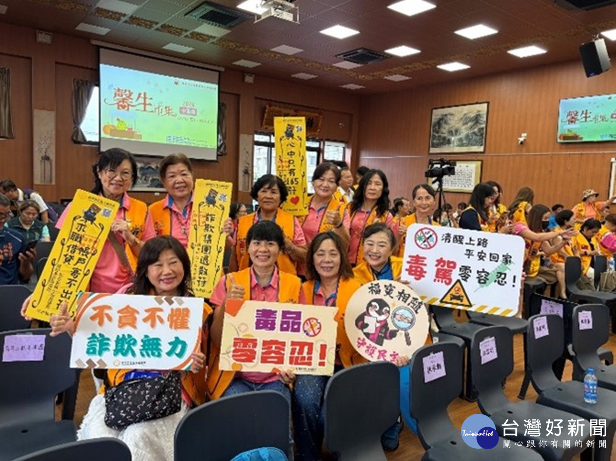 逛市集學法治 彰化地檢推廣反賄打詐反毒觀念 提升全民防罪力