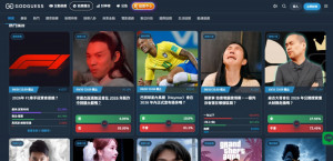 台版Polymarket登場！GodGuess神猜上線 主打娛樂預測不碰政治。神威數位提供