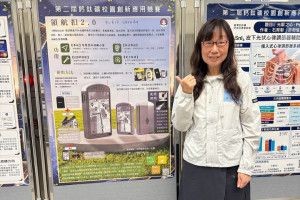 觀光學院學士班學生蔡子寧作品〈領航扣2.0〉。