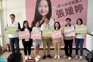 張媛婷宣布投入草屯鎮長選戰。（溫世政服務處提供）
