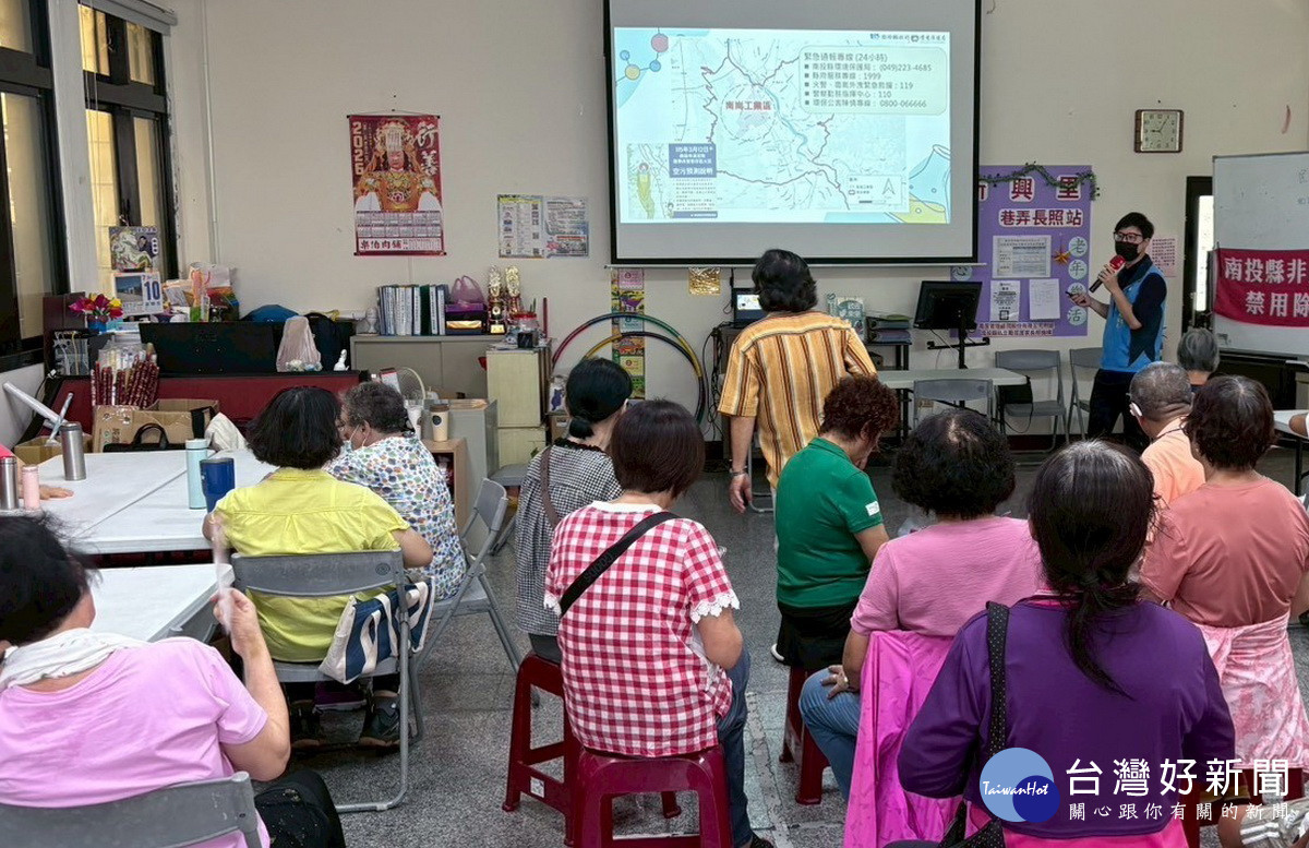 南投環保局深入各社區宣導毒化災避難與化學品安全宣導,籲民眾提高警覺。(南投環保局提供)