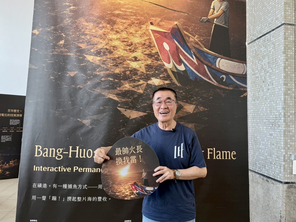 出身小琉球討海人家！　李四川出席金山漁民節感念父親辛勞