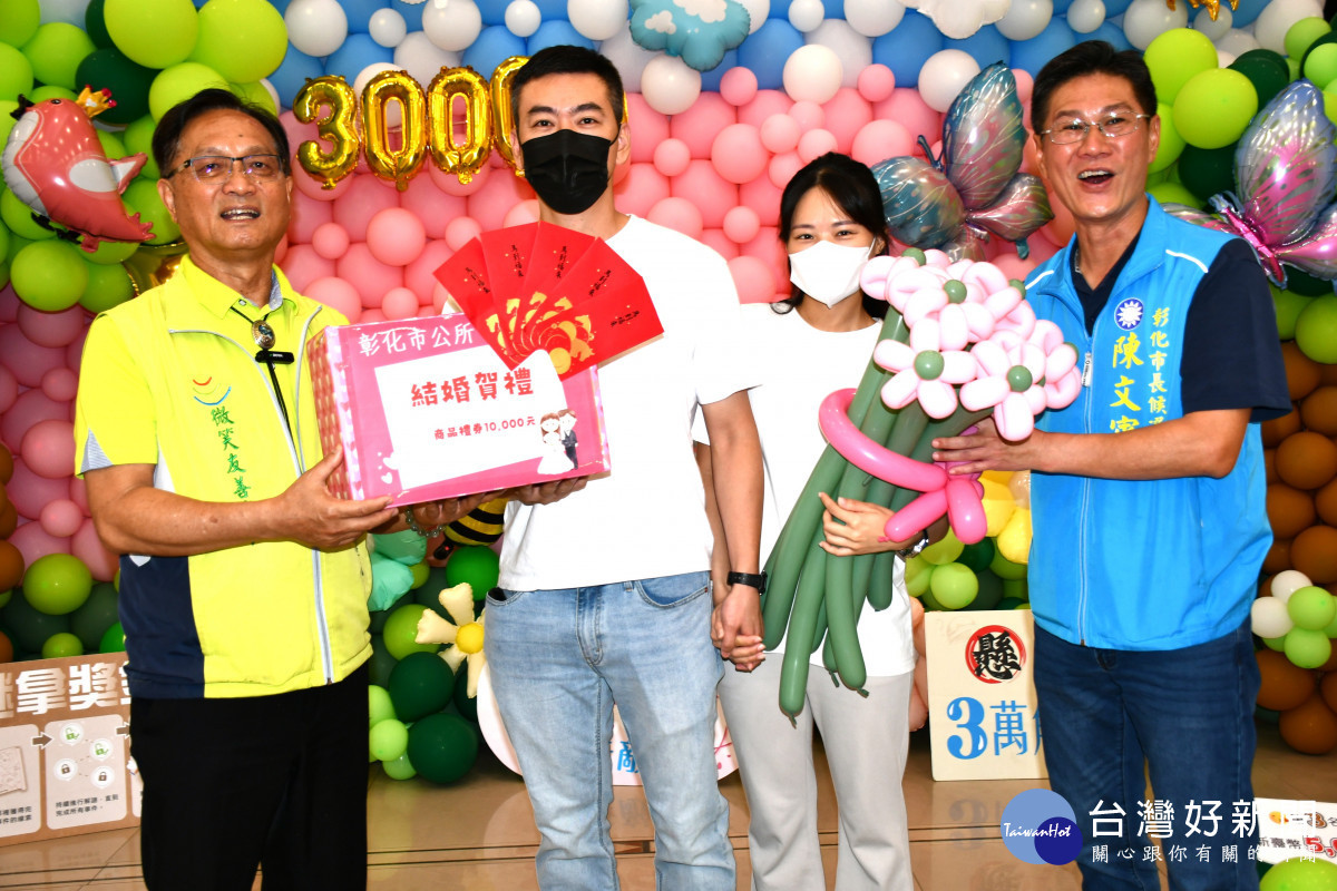 少子化時代地方出招！彰化市未婚聯誼6年促成10對新人　今年再推解謎交友