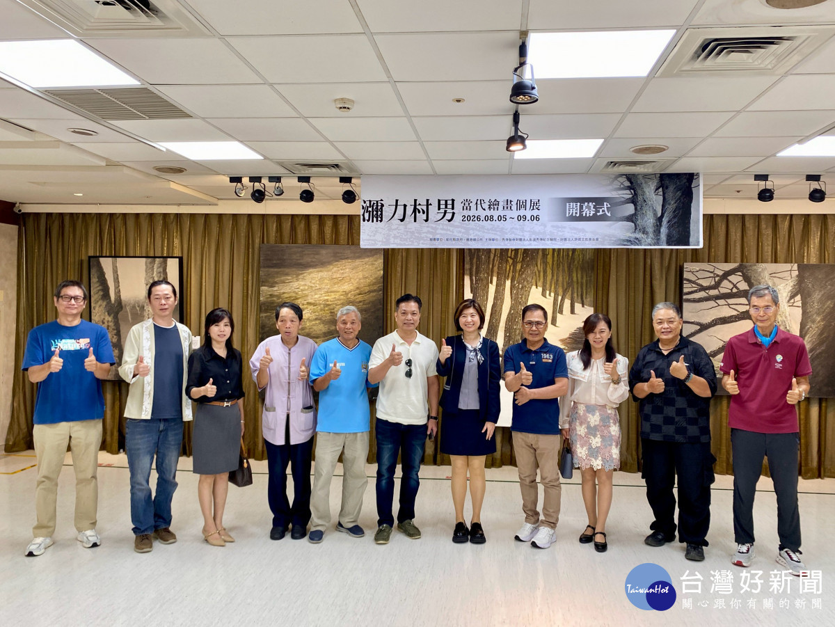 彰濱秀傳20周年深耕人文藝術,瀰力村男當代繪畫個展登場。圖/秀傳提供