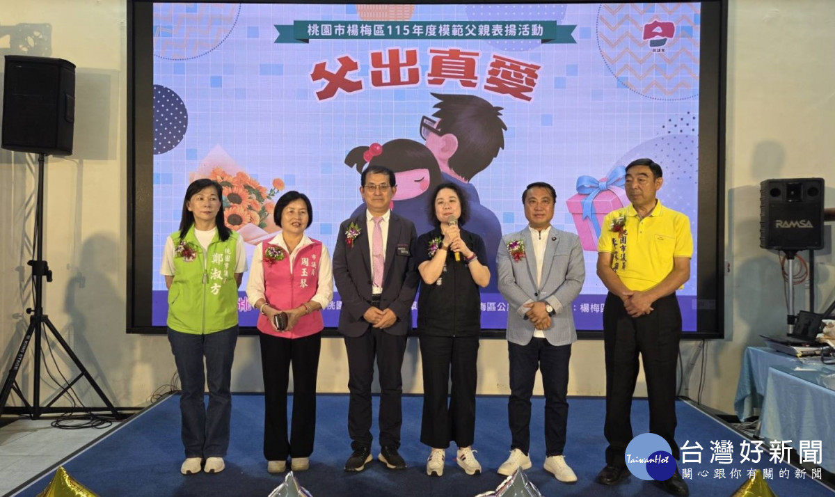 桃園市政府副賴淑華秘書長致詞。