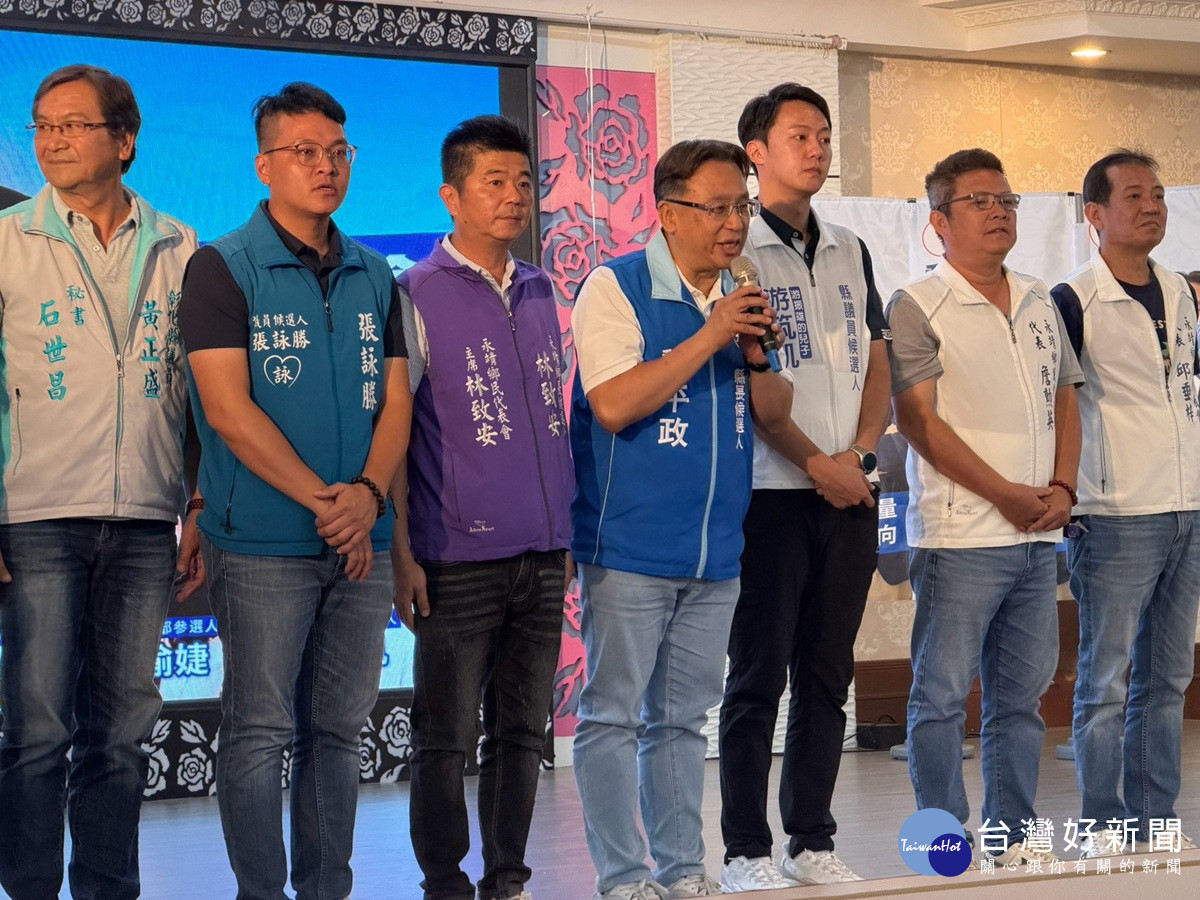 魏平政率議員團隊攜手造勢 盼翻轉彰化打造新局