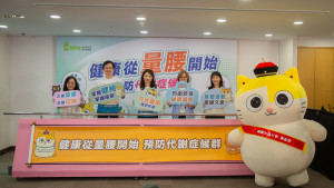 國民健康署 沈靜芬 署長(中)；台北市立大學運動健康科學系 賴長琦 教授（右1)；中華民國營養師公會全國聯合會 黃孟娟 理事長(右2)；國民健康署慢性疾病防治組 周燕玉 組長（左1)；中華民國醫師公會全國聯合會 陳相國 理事長（左2)。